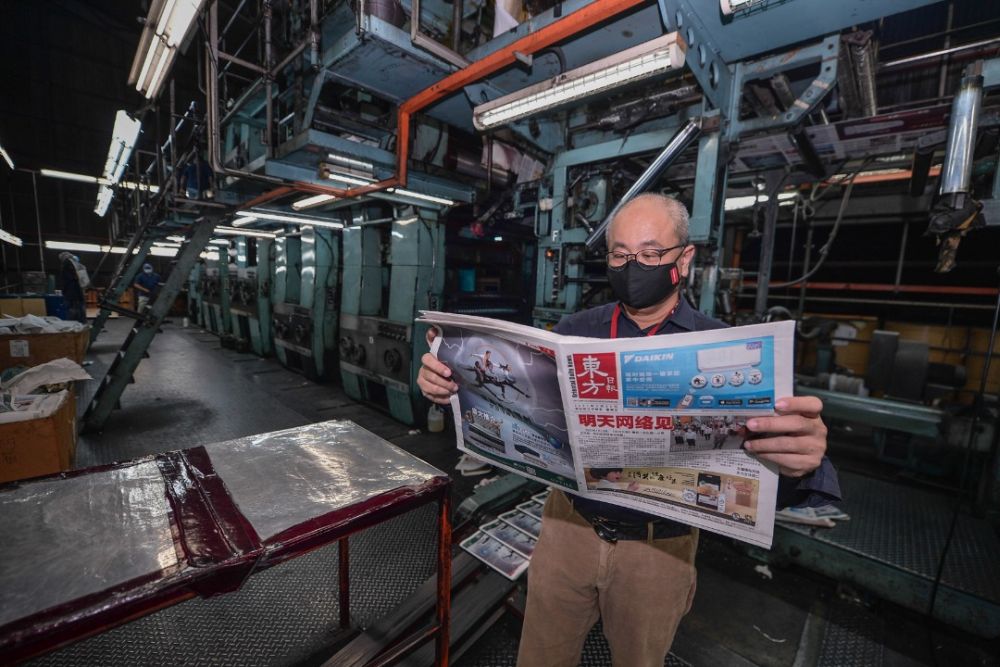 Oriental Daily mencetak edisi terakhir hari ini