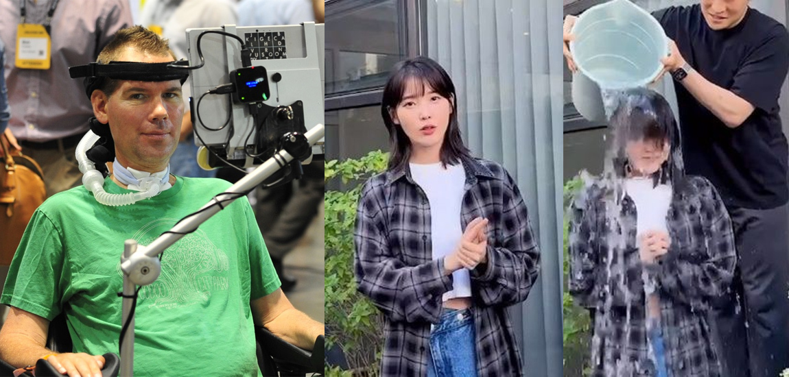 IU Lakukan Cabaran Ice Bucket Untuk Pesakit Lou Gehrig