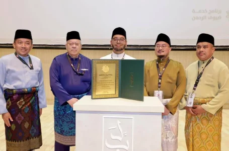 Anugerah Labbaitom
