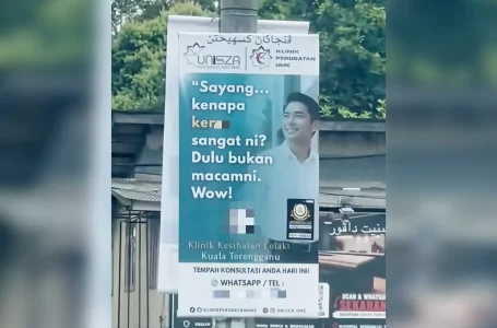 iklan tidak senonoh