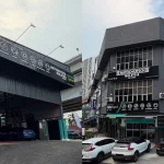 servis kereta secara percuma