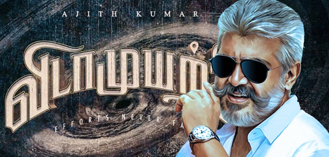 Tajuk Poster Filem Terbaru Ajith Kumar Didedahkan, Diarah Oleh Magizh Thirumeni