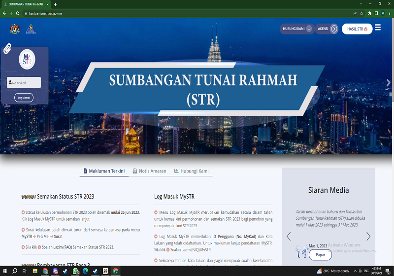 MyDigital ID: Cara Baharu Akses Portal STR dengan Lebih Selamat & Pantas