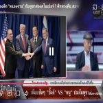 anwar pengkhianat asean