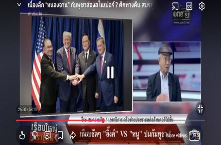 anwar pengkhianat asean