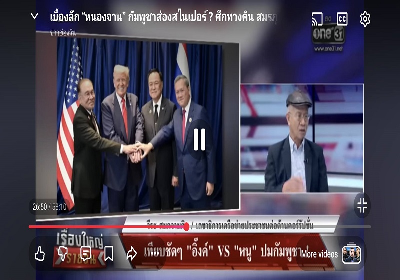 Bekas Jeneral Thailand Label Anwar Pengkhianat, Tuduh Jadi Pengintip Dalam ASEAN