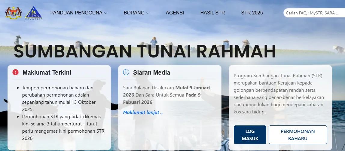 STR Fasa 1 Semakan 2026: Panduan Lengkap Untuk Penerima