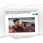 Pempengaruh Bangladesh maut